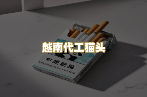 免税日系爆珠